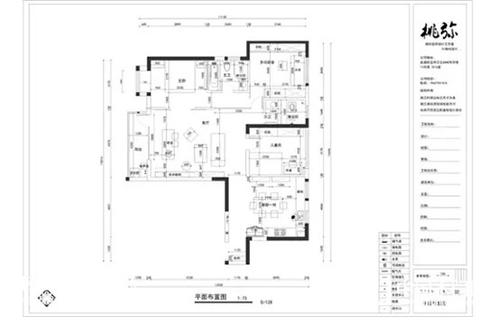 設(shè)計(jì) 裝修