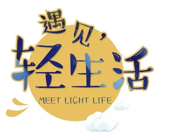 雙羽木門 格護墻