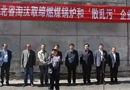 國務(wù)院副總理發(fā)出指示“杜絕散亂污異地搬遷和死灰復(fù)燃！”