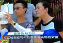 永康門都嚴(yán)查環(huán)保，無(wú)人機(jī)竟然都用上了！?。? width=