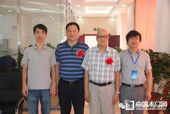重慶市木門行業(yè)協(xié)會(huì) 重慶市木門行業(yè)協(xié)會(huì)秘書長(zhǎng) 第三屆中俄木材高峰論壇