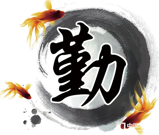 木門店長(zhǎng) 服務(wù)規(guī)范