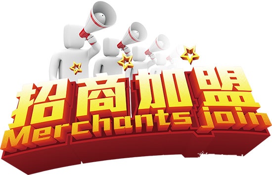 加盟,中國(guó)木門(mén)網(wǎng)