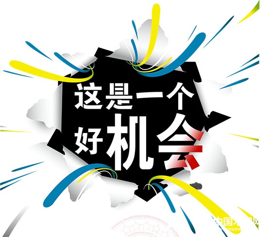 加盟,中國(guó)木門(mén)網(wǎng)