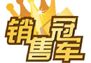 木門(mén)銷(xiāo)售員：7中不同客戶(hù)，你需要不同策略