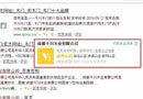 您的信耐與支持：千川木門再次獲得2017年百度信譽資質(zhì)認(rèn)證