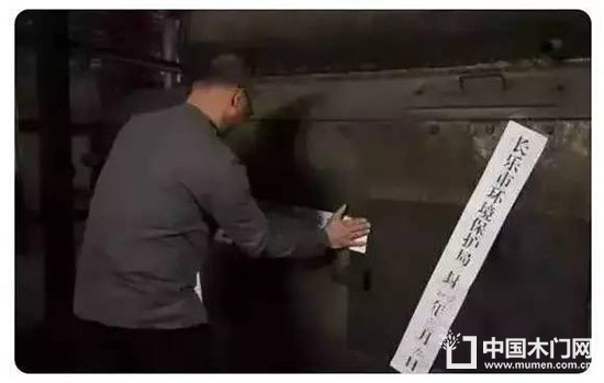 木門行業(yè)嚴(yán)查