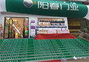 浪漫七夕期間，飛騰陽春門業(yè)江西旗艦店盛大開業(yè)