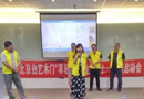 伯藝木門：“享輕奢 樂生活”十一促銷啟動(dòng)會(huì)隆重舉行