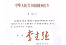 《政府采購(gòu)貨物和服務(wù)招標(biāo)投標(biāo)管理辦法》改革，“最低價(jià)中標(biāo)”再見！