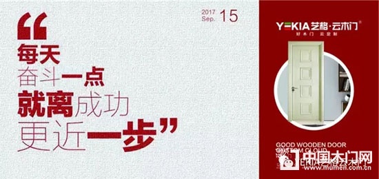 藝格木門(mén)