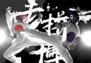 藝格云木門，享受大自然之美