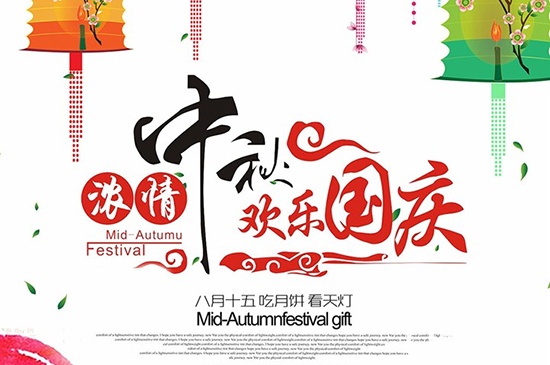 天大木門(mén)