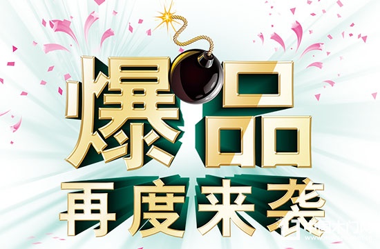 店長(zhǎng)