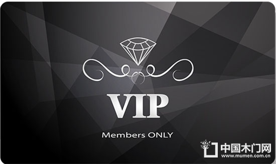 VIP客戶(hù)
