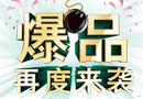 木門店內(nèi)，業(yè)績一般，當(dāng)?shù)觊L的為啥是她？