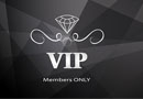 VIP客戶，這些你需要知道！！