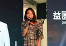 情歌天后辛?xí)早髦囈鎴A木門“領(lǐng)悟·家的味道”大型促銷活動(dòng)