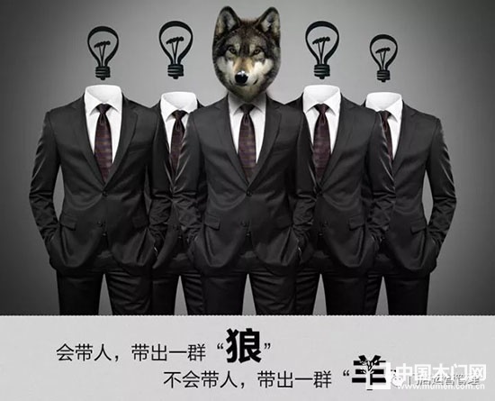 木門企業(yè)管理