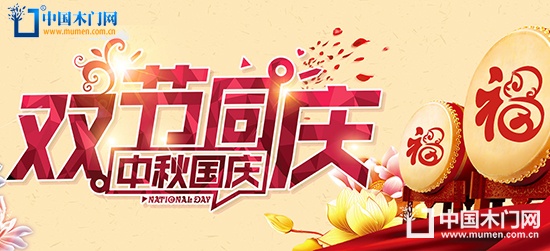 中國木門網(wǎng)