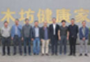 在重慶木門行業(yè)協(xié)會(huì)的帶領(lǐng)下，四川龍馬木業(yè)對(duì)重慶企業(yè)進(jìn)行考察學(xué)習(xí)