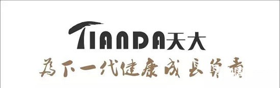天大木門(mén)