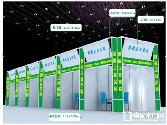 2018濟(jì)南建博會