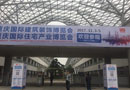 千款產(chǎn)品同場競技，2017重慶建博會(huì)展建筑行業(yè)蓬勃生機(jī)