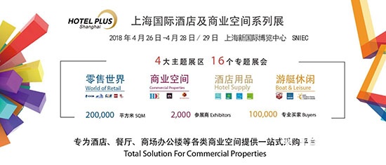 2018上海國際室內(nèi)環(huán)境、空氣凈化及新風(fēng)系統(tǒng)展覽會