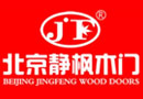 【靜楓喜訊】2017中國(guó)木門十大品牌海選圓滿結(jié)束--靜楓排名第四