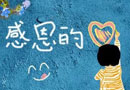 中國木門網(wǎng)：光陰荏苒，感謝您的一路陪伴