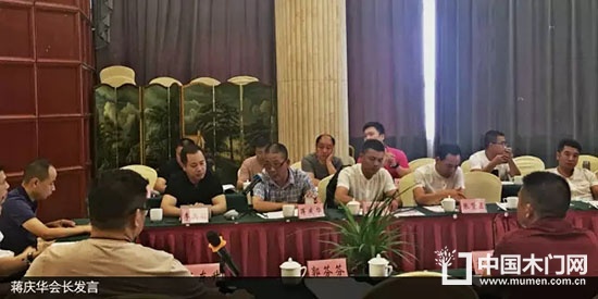 溫州市定制家居商會(huì)第一屆理事會(huì)第四次會(huì)議