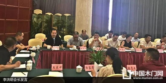 溫州市定制家居商會(huì)第一屆理事會(huì)第四次會(huì)議