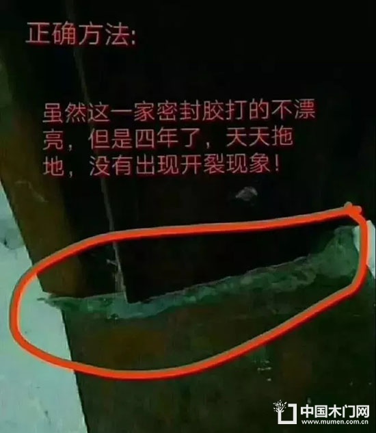 安裝門(mén)套