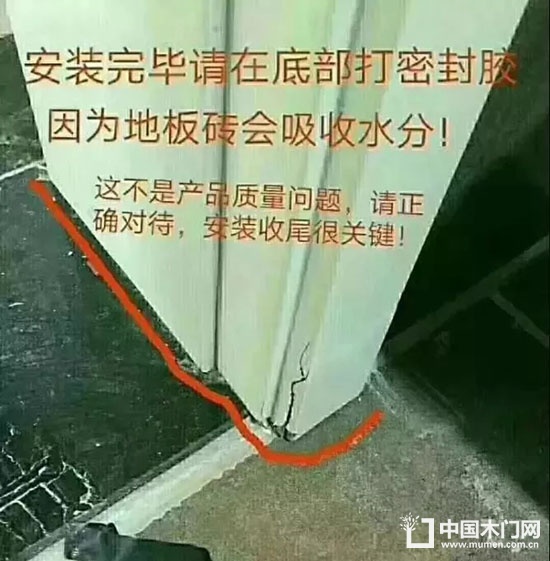 安裝門(mén)套