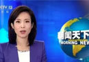 12月起，江浙地區(qū)工廠再次面臨環(huán)保嚴(yán)查！
