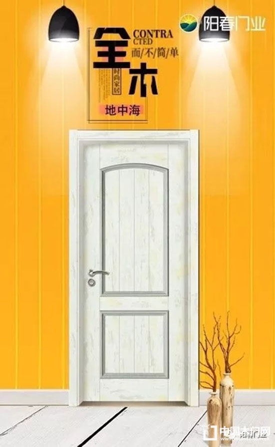 飛騰·陽春門業(yè)