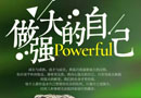 飛騰·陽春門業(yè)，2018最新彩頁正式發(fā)布