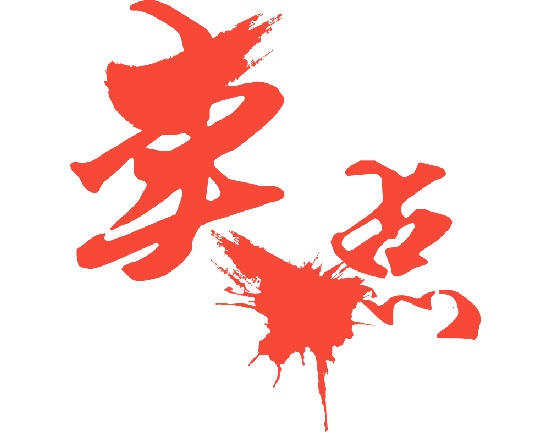 木門(mén)銷(xiāo)售