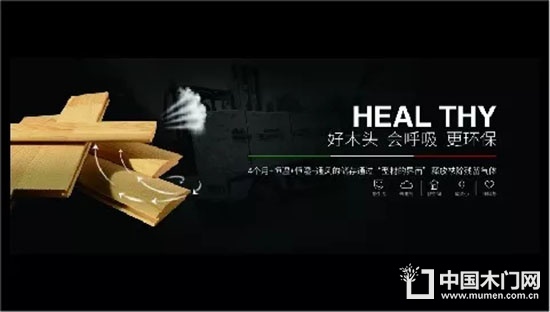 藝格云木門(mén)