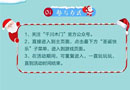 關(guān)注微信公眾號，玩游戲，千川木門送禮了！