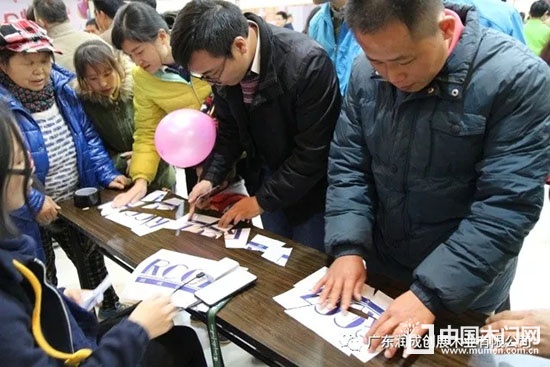  廣東潤成創(chuàng)展