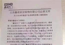木門業(yè)，品牌紛紛漲價中……