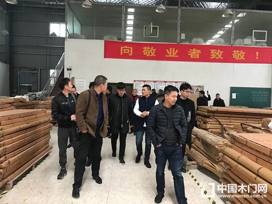 溫州定制家居商會(huì)