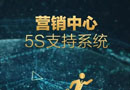 雙羽木門：新零售，我們準(zhǔn)備好了，你呢？