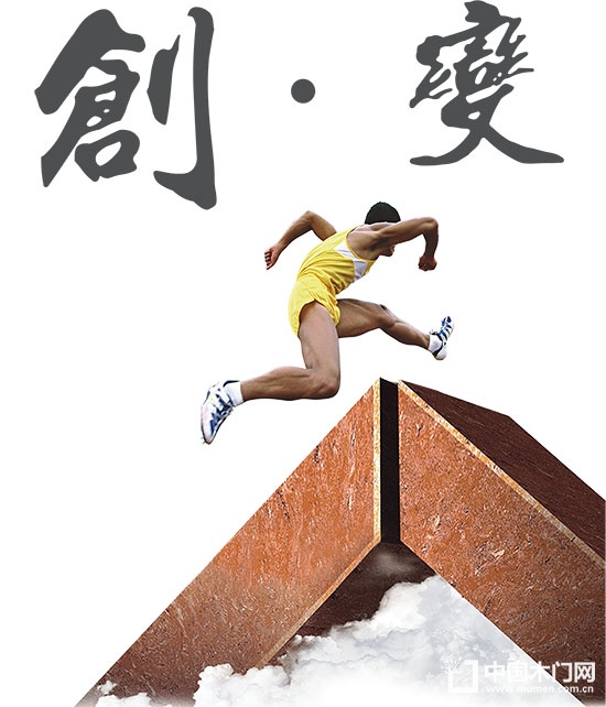 木門(mén)銷(xiāo)售
