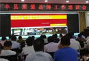 源和木業(yè)：回首過往，我們心懷感恩，2018，我們砥礪前行