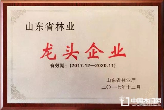 藝格云木門(mén)