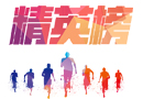 木門銷售：與優(yōu)秀導購的差距，你還有多遠
