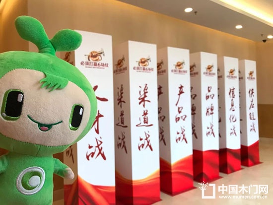 大自然木門(mén)